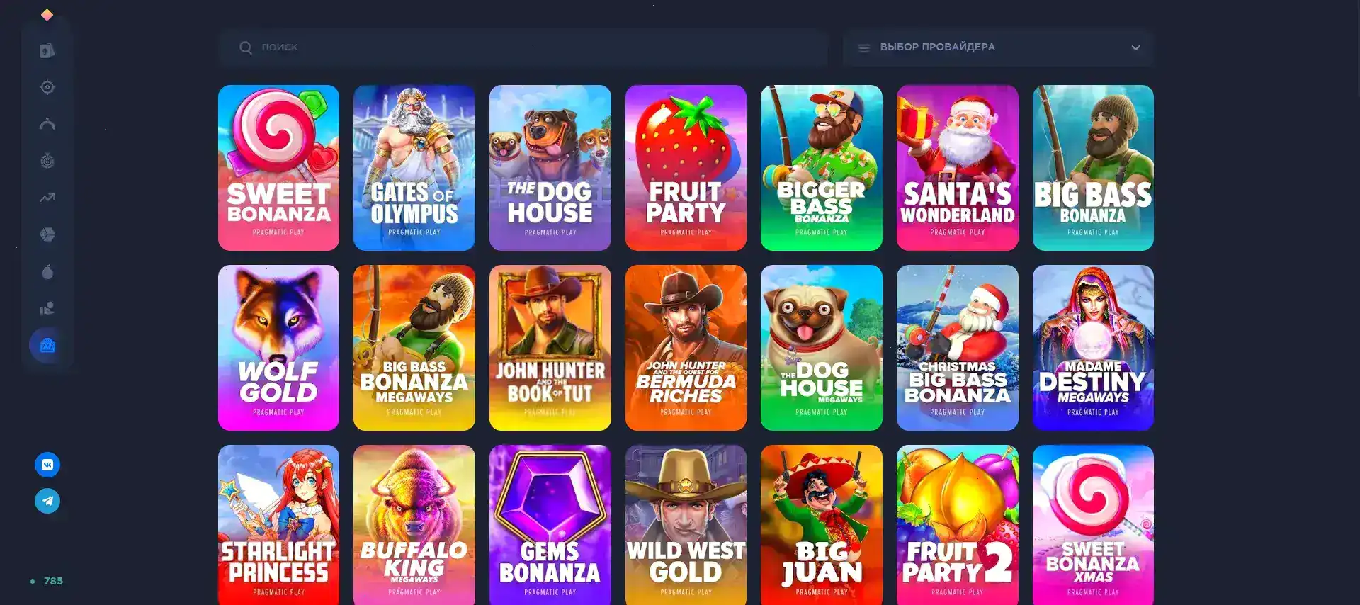 фрилайн фреш казино геометрия 2026